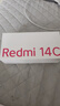 小米 Redmi 14C 國家補貼 6.88英寸護眼大屏 120Hz高刷 150%大揚聲器 6GB+128GB 冰川銀 曬單實(shí)拍圖