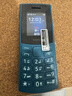 NOKIA新105 4G 全網(wǎng)通移動(dòng)聯(lián)通電信 老人老年按鍵直板學(xué)生兒童備用戒網(wǎng)手機 雙卡雙待  藍色 曬單實(shí)拍圖