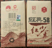 鳳牌 紅茶 經(jīng)典58 云南鳳慶滇紅特級 380g紙盒裝 茶葉 25年新茶 曬單實(shí)拍圖