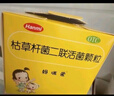 媽咪愛(ài) 枯草桿菌二聯(lián)活菌顆粒1g*60袋/盒 兒童孩子寶寶1-3歲6-12歲益生菌用于腹瀉、便秘、脹氣、消化不良等 曬單實(shí)拍圖