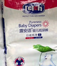 露安適（Lelch）日夜純凈pure紙尿褲S碼52片（4-8kg）新生兒日用嬰兒尿不濕紙尿褲 曬單實(shí)拍圖