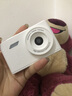 贏(yíng)瞬達ccd相機正品雙攝高清像素校園學(xué)生復古平價(jià)旅游數碼卡片機隨身帶 Z008【白色】1080拍錄一體閃光燈 【16G內存卡】傳安卓+華為手機 曬單實(shí)拍圖