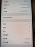 Apple iPhone 15 Pro 蘋果5G 二手蘋果手機(jī) 蘋果15Pro 國行優(yōu)惠券補(bǔ)貼 白色鈦金屬 256G 曬單實拍圖