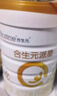 合生元（BIOSTIME）廠(chǎng)家直供】派星2段較大嬰兒配方奶粉二段800/700克罐裝 2段 800g 1罐 （0元入會(huì )） 曬單實(shí)拍圖