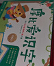 學(xué)而思 摩比愛(ài)識字 摩比愛(ài)數學(xué)家族產(chǎn)品 幼兒識字 幼小銜接學(xué)前識字啟蒙  從零識字實(shí)現自主閱讀（7冊）1000個(gè)高頻字 1048個(gè)詞語(yǔ) 95個(gè)音頻 400+字詞卡 艾賓浩斯遺忘定律 互動(dòng)視頻 趣味貼紙 曬單實(shí)拍圖