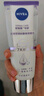 妮維雅（NIVEA）孫穎莎同款絲滑瑩潤雙管身體精華乳女士200ml果酸保濕沁香潤膚 曬單實拍圖