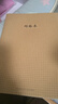 晨光（M&G）文具16K作文本400格30張作業(yè)本筆記本本子 牛皮紙初中學(xué)生練習簿錯題本 2本裝F16360D-ZZ 曬單實(shí)拍圖