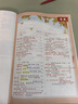 2025斗半匠課堂筆記三年級上冊語(yǔ)文人教版黃岡學(xué)霸筆記教材全解小學(xué)三年級同步教材課前預習課后復習輔導書(shū) 曬單實(shí)拍圖