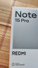 小米（MI）REDMI Note15 Pro 天璣7400-Ultra 7000mAh 龍晶玻璃十倍抗摔 IP68 8+256 雪松白 紅米 5G手機 曬單實(shí)拍圖