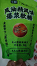 七鮮x龍虎 風油精風味爆漿軟糖150g 曬單實拍圖