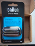 博朗（BRAUN）德國博朗五系刀頭 原裝S5系剃須刀網(wǎng) 52B 51S51B適用5040s5030S等 54B 適配小獵豹5/6系 送潤滑油和刷子 曬單實(shí)拍圖