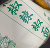 漢小二貴州特產(chǎn)鮮花椒辣椒面微辣250g*1袋蘸料燒烤烤肉火鍋底料調味 曬單實(shí)拍圖