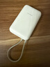 小米自帶線(xiàn)充電寶10000mAh 口袋版小巧便攜 移動(dòng)電源隨身充 雙向快充安卓蘋(píng)果通用 安全耐用 淺咖色 曬單實(shí)拍圖