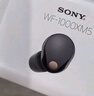 索尼（SONY）WF-1000XM5【政府補貼】真無(wú)線(xiàn)藍牙降噪耳機 新一代降噪豆 智能AI 藍牙5.3 黑色  中秋送禮 曬單實(shí)拍圖