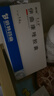 倍特易啟康 伊曲康唑膠囊0.1g*7粒*2板 掛號(hào)問(wèn)診取藥服務(wù) 曬單實(shí)拍圖