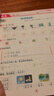 斗半匠活頁(yè)一課一練一年級上冊語(yǔ)文人教版每日一練小學(xué)語(yǔ)文同步教材訓練課時(shí)作業(yè)黃岡小狀元作業(yè)本同步練習冊 曬單實(shí)拍圖