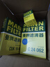 曼牌（MANNFILTER）濾清器套裝機油濾空氣濾空調濾適配卡羅拉/雷凌/新威馳/雅力士 曬單實(shí)拍圖