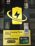 品勝（PISEN） 電池適用OPPO歐鉑Reno2/3/4/5/6/7/8/9/10Pro手機K3/K5/K7X/K9/K10活力版K11X商務(wù)K9S大容量電板 Reno10Pro+/Reno11Pr 曬單實(shí)拍圖