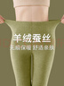 莫代爾2條秋褲女士保暖褲女生羊絨蠶絲薄款單褲磨絨棉毛打底褲XL 曬單實(shí)拍圖