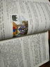 彩繪全注全譯全解四書五經(jīng) 曬單實(shí)拍圖