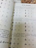 華夏萬(wàn)卷正楷書(shū)法字帖8本套 田英章正楷一本通控筆訓練字帖成人楷書(shū)字體速成鋼筆硬筆練字本初學(xué)者學(xué)生練字帖臨摹描紅圖書(shū) 暑假銜接 曬單實(shí)拍圖