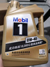 美孚（Mobil）金美孚0W40機(jī)油4L+機(jī)濾+空調(diào)濾+空氣濾+工時單次大保養(yǎng)12個月有效 曬單實(shí)拍圖