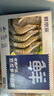 鮮京采 厄瓜多爾白蝦 凈重3斤/盒 特大號20-30規格   30-45只/盒 曬單實(shí)拍圖