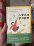 算出數學(xué)思維 兒童怎樣學(xué)習數學(xué) 任選 給孩子父母和教師的指南 7-10歲8-12歲 海量游戲化數學(xué)活動(dòng) 激發(fā)孩子數學(xué)興趣 計算應用題建立數學(xué)思維 銜接小學(xué)數學(xué)中學(xué)數學(xué) 后浪童書(shū) 浪花朵朵正版 兒童怎樣 曬單實(shí)拍圖