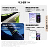 華為（HUAWEI）手環(huán)10 標準版 羽砂黑 智能手環(huán)專(zhuān)業(yè)睡眠分析情緒健康鋁合金機身心率監測運動(dòng)手環(huán)華為手環(huán)9升級 曬單實(shí)拍圖
