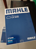 馬勒（MAHLE）空氣濾芯濾清器LX3440(新軒逸13代新騏達/新藍鳥(niǎo)/老科雷傲奇駿2.5 曬單實(shí)拍圖