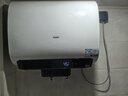 海爾（Haier）麥浪套系電熱水器 國家補貼20%雙膽扁桶60升BK5PLUS BK5升級款富鍶小藍瓶無(wú)鎂棒3300W速熱一級能效 曬單實(shí)拍圖