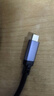 畢亞茲 USB4全功能Type-C數據線(xiàn)兼容雷電4/3連接40Gbps傳輸8K投屏PD240W蘋(píng)果筆記本硬盤(pán)顯示器1米 曬單實(shí)拍圖
