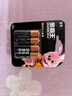 金霸王(Duracell)5號電池4粒裝堿性干電池五號適用博朗耳溫槍/鼠標(biāo)鍵盤/血壓計/電子秤/遙控器/兒童玩具 曬單實拍圖