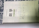 【新華書(shū)店正版】適用2025人教部編版一年級上冊語(yǔ)文數學(xué)書(shū)課本全套北師大一年級數學(xué)書(shū)上冊小學(xué)一1年級上冊語(yǔ)數課本教材教科書(shū)教科書(shū)人教語(yǔ)文+北師版數學(xué)一1上 曬單實(shí)拍圖