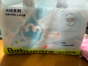 babycare Air pro拉拉褲成長(cháng)褲大號XXL28(>15kg) 嬰兒尿不濕夏日超薄透氣 曬單實(shí)拍圖