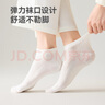 京東京造【10A抑菌】6雙女式純棉襪子夏季防臭休閑透氣棉短筒襪女 曬單實(shí)拍圖