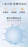 歐萊雅[花少同款]小金管防曬霜30ml戶(hù)外軍訓高倍隔離霜護膚品中秋禮物 曬單實(shí)拍圖