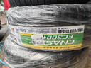 鄧祿普（DUNLOP）輪胎/汽車(chē)輪胎 185/60R15 84H ENASAVE EC300+ 適配飛度  威馳 曬單實(shí)拍圖