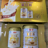 湯臣倍健蛋白粉 男女士中老年人增強免疫力補充營(yíng)養 大豆乳清蛋白雙蛋白粉 蛋白粉600g禮盒裝【送禮佳品】 曬單實(shí)拍圖