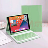 唯少【秒變筆記本】適用iPad mini2/3/1鍵盤(pán)保護套7.9英寸蘋(píng)果迷你平板保護殼藍牙鍵盤(pán)鼠標套裝 帶筆槽 背光筆槽款【抹茶綠】保護套+鍵盤(pán)+鋼化膜+觸屏筆 曬單實(shí)拍圖