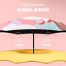 美度兒童雨傘 雨傘兒童折疊雨傘小學(xué)生上學(xué)專(zhuān)用 M3370彩虹馬 曬單實(shí)拍圖