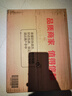柯達（Kodak）108V/109V 數碼相框10.1英寸高清電子相冊可充電觸屏無(wú)線(xiàn)傳輸照片視頻播放器 109V高級灰 曬單實(shí)拍圖