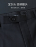 杉杉【加絨加厚】西褲男士犀牛褶免燙商務(wù)休閑秋冬彈力直筒男褲長(cháng)褲子 曬單實(shí)拍圖