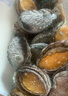 金唐鮮凍鮑魚(yú)凈重300g 10粒盒裝帶殼鮑魚(yú)肉 貝類(lèi)海鮮生鮮火鍋燒食材 曬單實(shí)拍圖