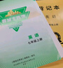 2025秋 蓉城主陣地 英語初中同步訓練【同步練習 背記過關(guān)】人教版適配 七年級上冊 曬單實拍圖