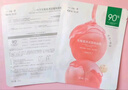 一葉子桃子面膜50片 玻尿酸補(bǔ)水5D保濕乳酸菌修護(hù)面膜送女友禮物 曬單實(shí)拍圖