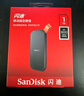 閃迪（SanDisk）1TB Nvme移動(dòng)固態(tài)硬盤(pán)（PSSD）E81至尊超極速Pro版SSD 讀速2000MB/s 手機直連筆記本外接 三防保護 曬單實(shí)拍圖