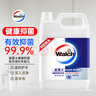 威露士健康抑菌洗手液補充裝5L 泡沫豐富殺菌99.9%家庭酒店餐廳10斤大桶 曬單實(shí)拍圖