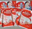 美林布洛芬混懸滴劑20ml+美林醫用退熱貼6片嬰幼兒感冒發(fā)熱 曬單實(shí)拍圖