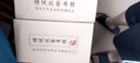 布舍元 傳統(tǒng)千層底布鞋休閑鞋老年老人鞋老北京布鞋男51x-7701 黑色43 曬單實(shí)拍圖